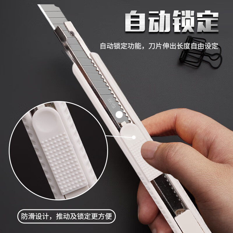晨光(M&G)文具9mm鋁合金護(hù)套小號美工刀 ASSN2254_http://lucerna.cn/newimg/C202311/1701160938308.jpg