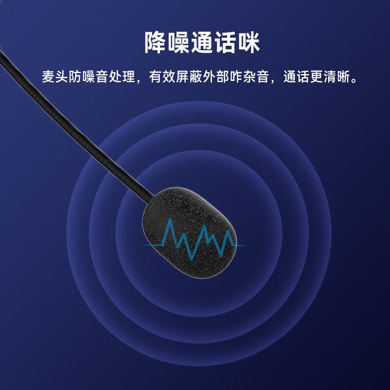 飛利浦 頭戴式單耳話務(wù)耳機 SHM1018_http://lucerna.cn/newimg/C202408/1723086727784.jpeg
