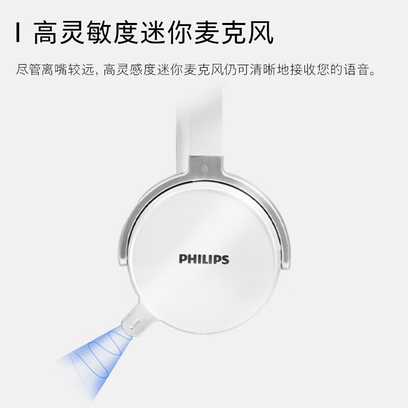 飛利浦（PHILIPS）頭戴式耳機有線耳機帶麥克風耳麥網上學習考試游戲耳機3.5mm音頻接口SHM7110U_http://lucerna.cn/newimg/C202408/1723087830729.jpeg